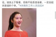 吃瓜娱乐圈关晓彤,娱乐圈的青春女神与成长之路